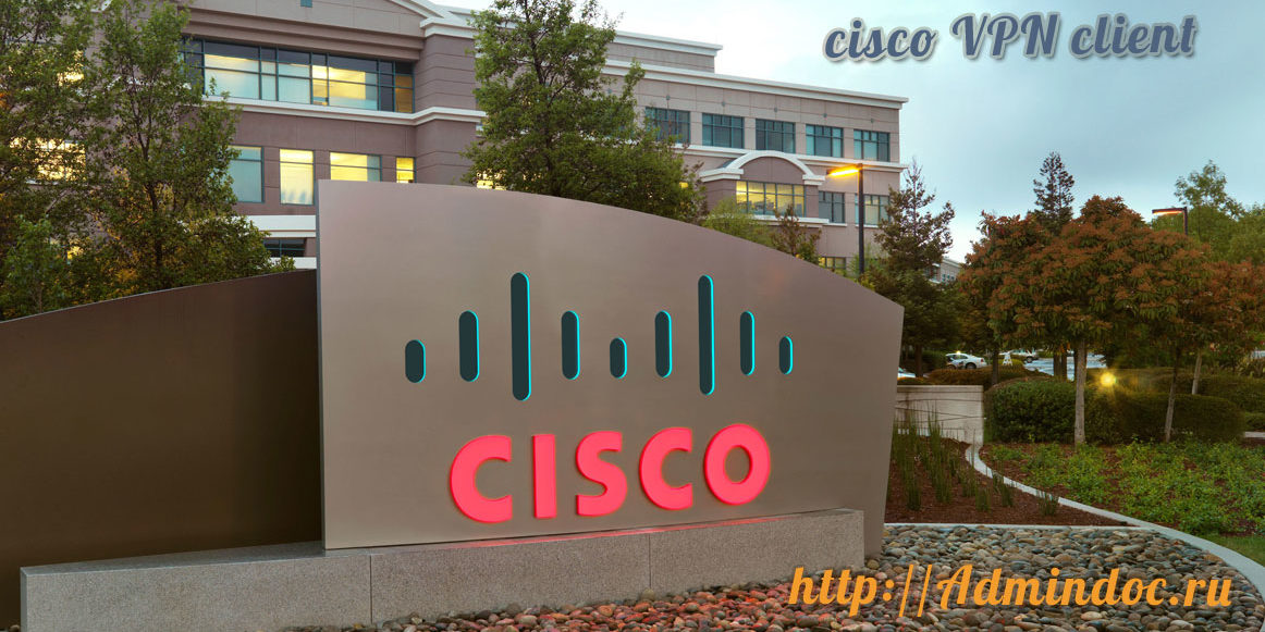 preview-cisco-vpn-client