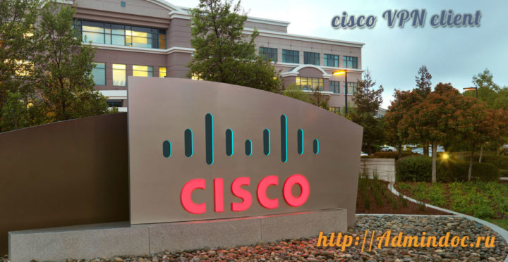 preview-cisco-vpn-client